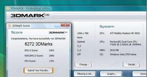 3dmark分辨率对分数是否有影响详情