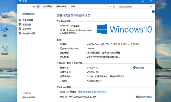 win10multiple editions意思详细介绍