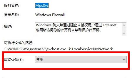 wmi provider host占用cpu过高解决方法