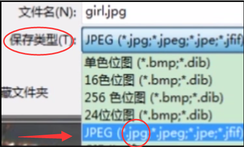 电脑jpg格式图片设置方法