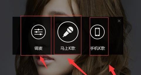 酷狗音乐k歌方法详细介绍