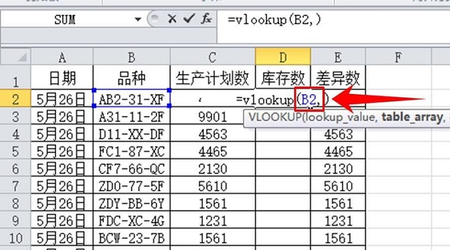 vlookup函数匹配两个条件的使用方法