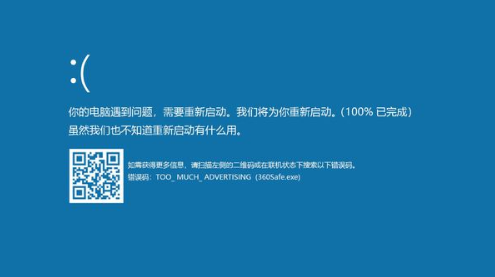 蓝屏代码0X000000ED怎么解决