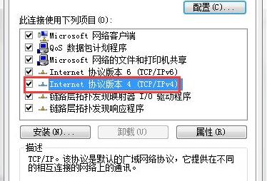 win7ip地址错误无法连接网络解决方法