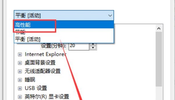 win101909玩游戏掉帧严重解决方法