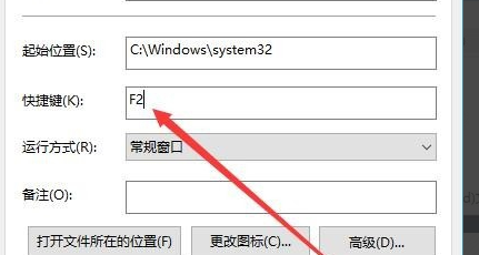 win10电脑锁屏的快捷键详情介绍