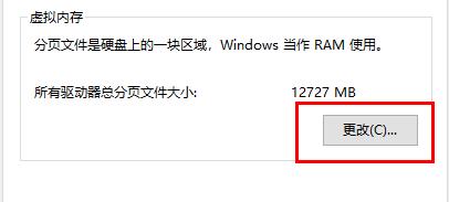 电脑重装系统win10开机变慢变卡解决方法