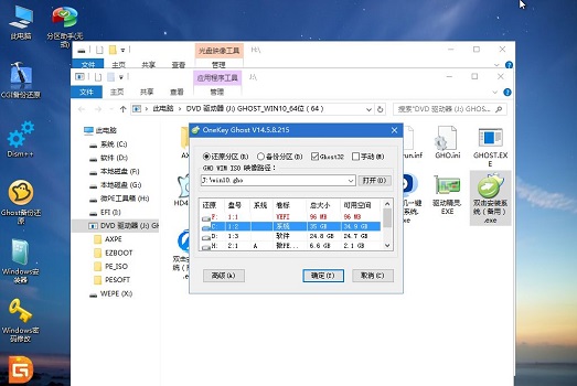 联想笔记本重装win10系统教程