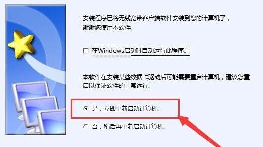 重装win10无线网卡不能用解决方法