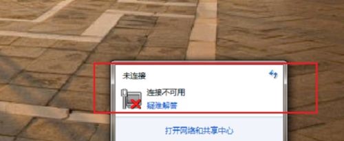 win7连不上网络解决方法