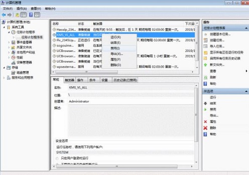 win7弹窗广告关闭教程