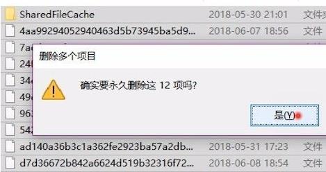 win10系统更新文件删除方法详细介绍