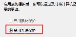 easyrecovery可用空间不足解决方法