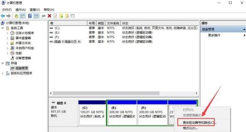 win7主板驱动机械硬盘消失解决方法