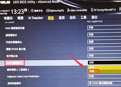 win7主板开启vt模拟器显示未开启解决方法