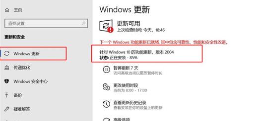 win10 20h1正式版是不是2004