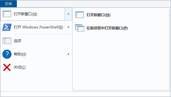 win7窗口文件菜单组成部分介绍