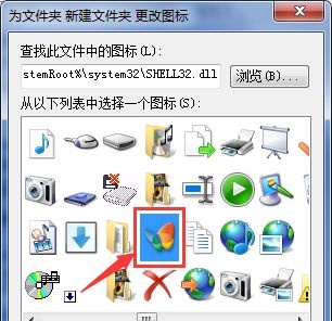 win7更改图标在哪里设置