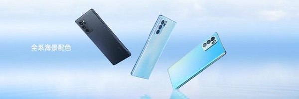 oppo reno6参数配置详情