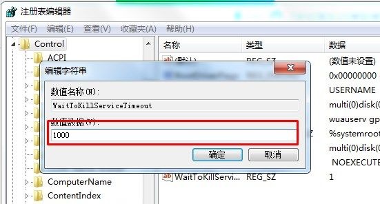 win7优化加速技巧介绍