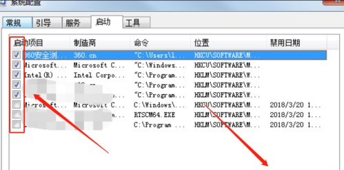 win7优化提速宝典