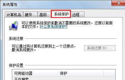 win7系统瘦身优化教程