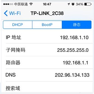 苹果ios15修改ipv4地址教程