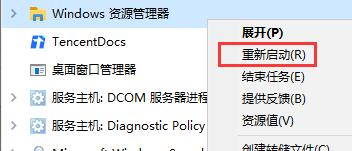 win1021h1卡死解决方法