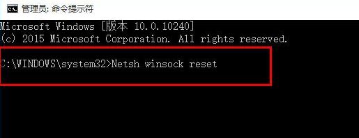 win10死机后连不上网解决方法