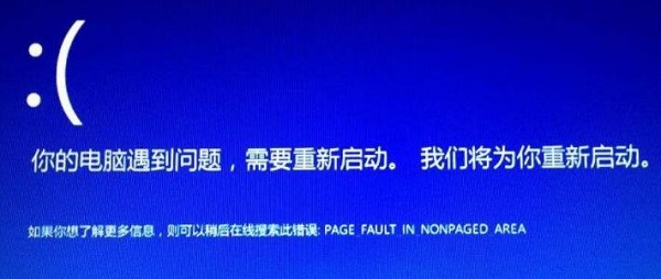 win10死机发出嘟嘟声解决方法