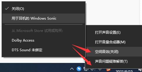 win10 21h1存在新bug 微软给出解决方法