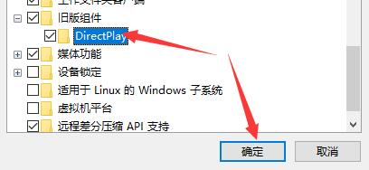 win10玩老游戏兼容性设置方法