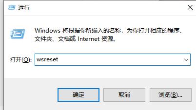 win10闪退软件打不开解决方法