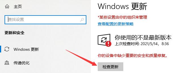 win10应用商店闪退怎么办