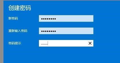 win11电脑设置开机密码方法