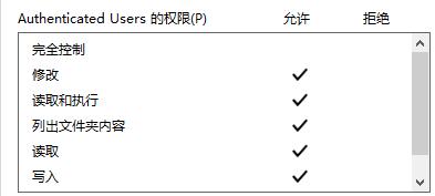 windows11无法访问指定设备路径或文件解决教程