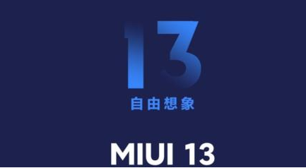 miui13打开开发者选项方法