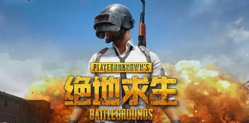 win7能不能玩pubg详细介绍