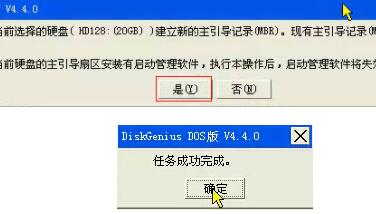 虚拟机win11系统安装教程