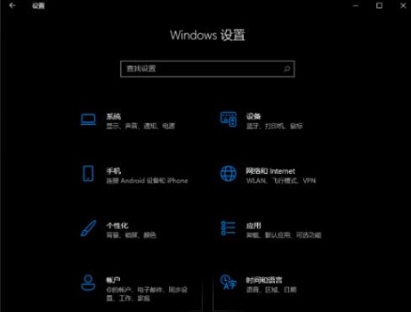 win11任务栏设置打开闪退的解决教程