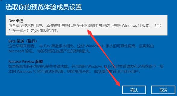 win11是否可以更新详情