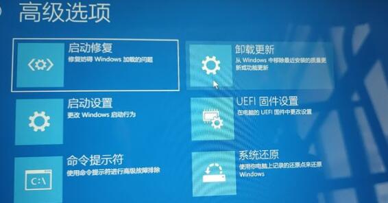 win11进不了桌面的解决方法