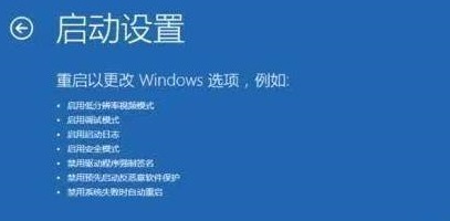 pe安装win11一直转圈解决方法