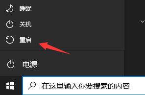 windows11下载卡着不动解决方法