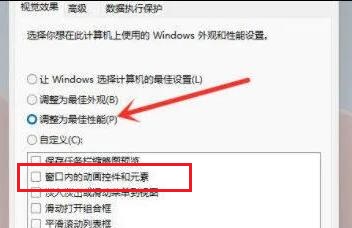 win11右键图标没反应的解决方法