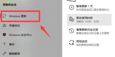 电脑升级win11系统的教程