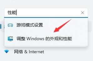 win11卡顿严重完美解决教程