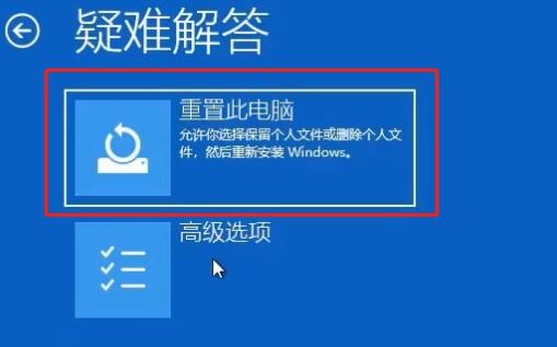 win11开机卡住解决教程