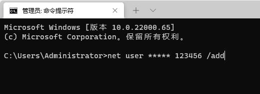 win11脱机账户开机密码取消教程