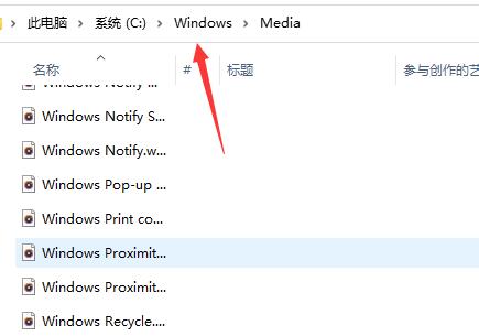 win11开机音乐下载教程